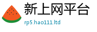 7777788888管家婆老家凤凰即2025新奥天天开好彩开奖结果